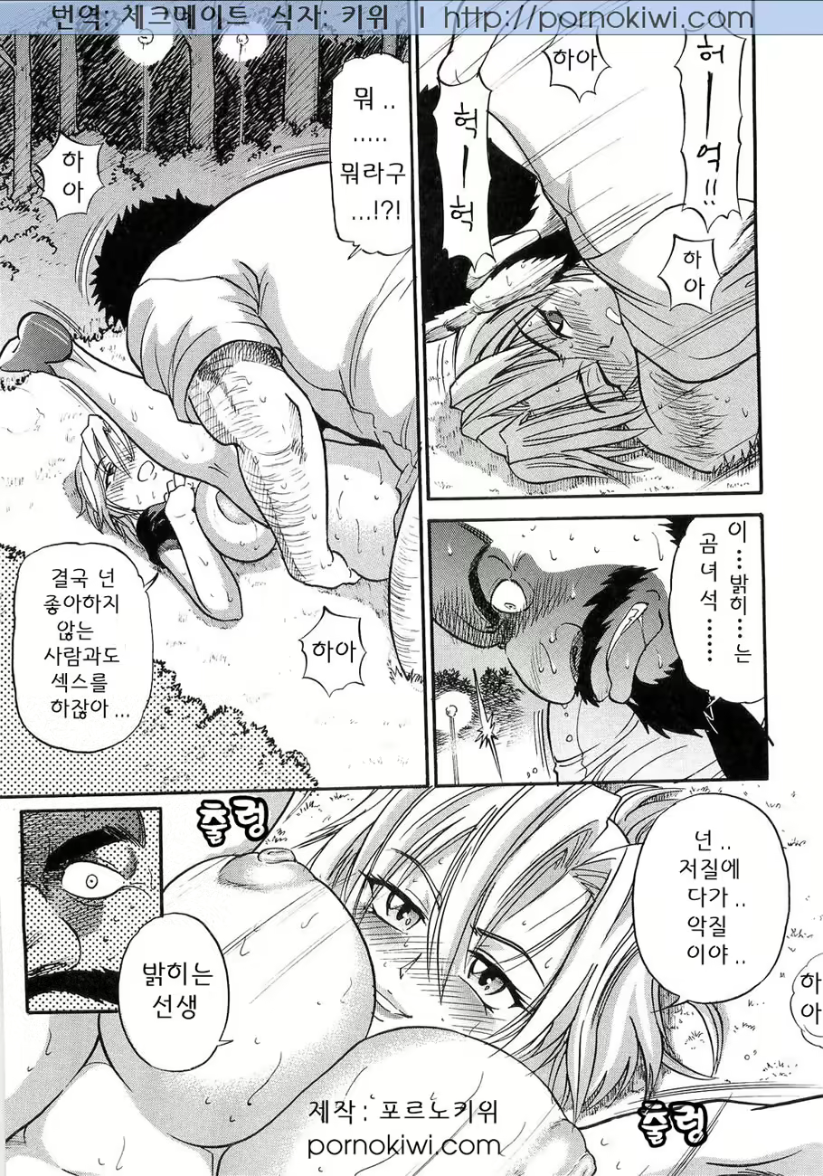 Content 364376 - 125 페이지