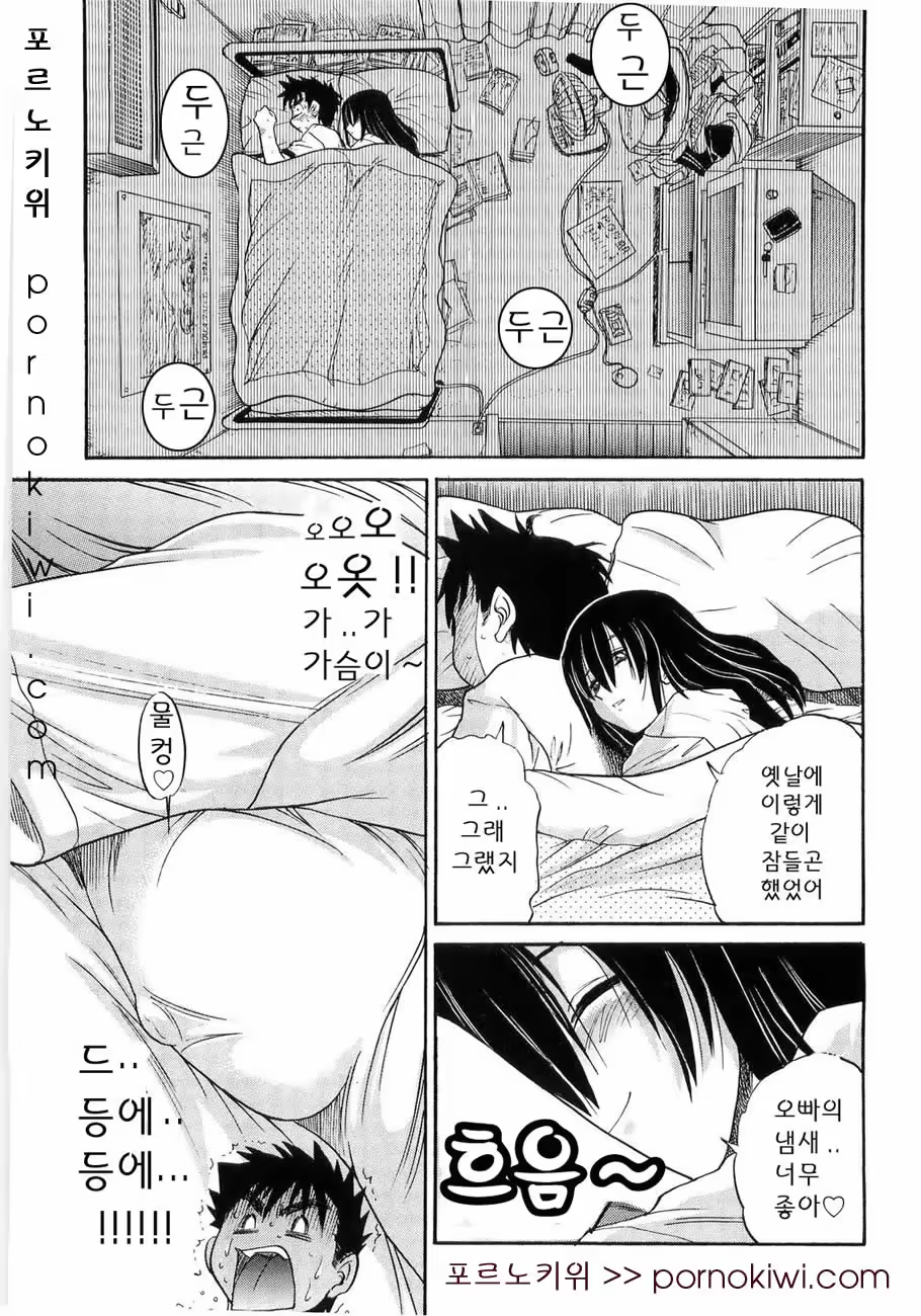 Content 364376 - 13 페이지