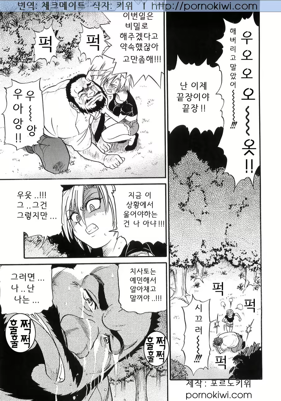 Content 364376 - 131 페이지