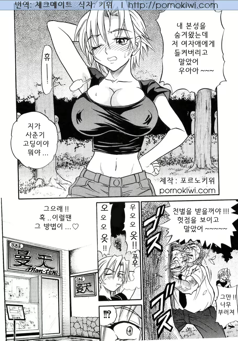 Content 364376 - 132 페이지