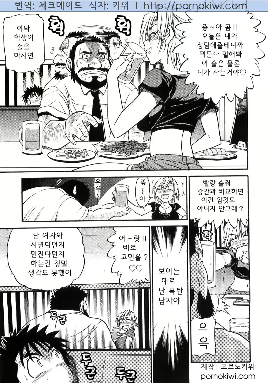 Content 364376 - 135 페이지
