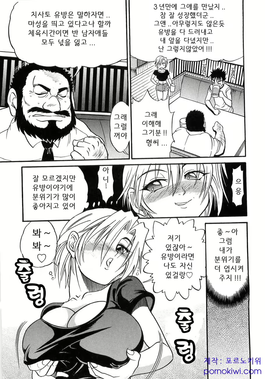 Content 364376 - 141 페이지