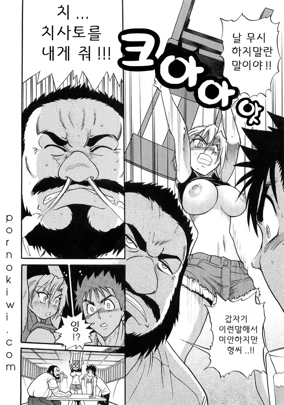 Content 364376 - 144 페이지