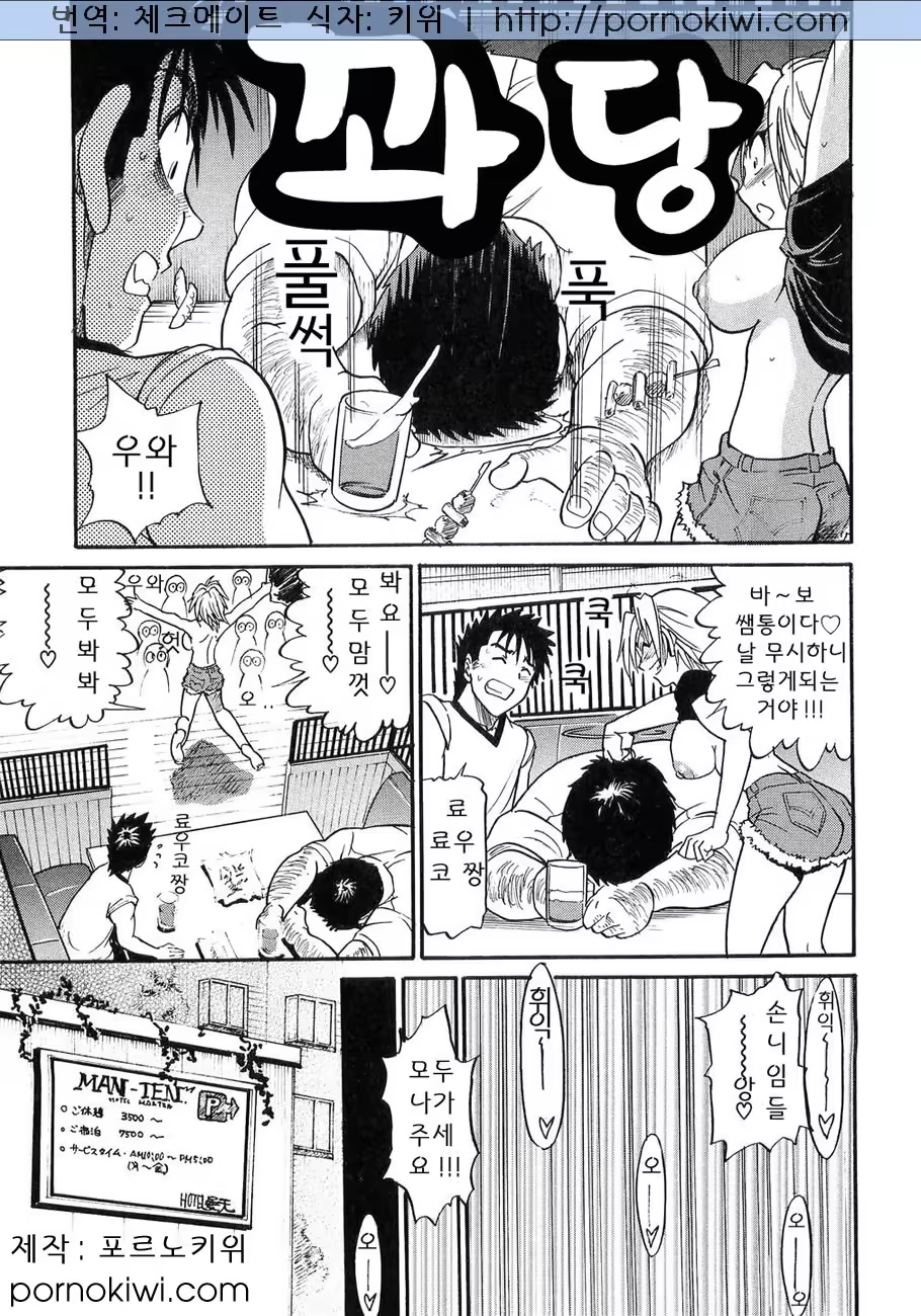 Content 364376 - 145 페이지