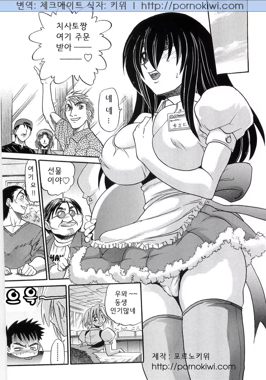 Content 364376 - 15 페이지