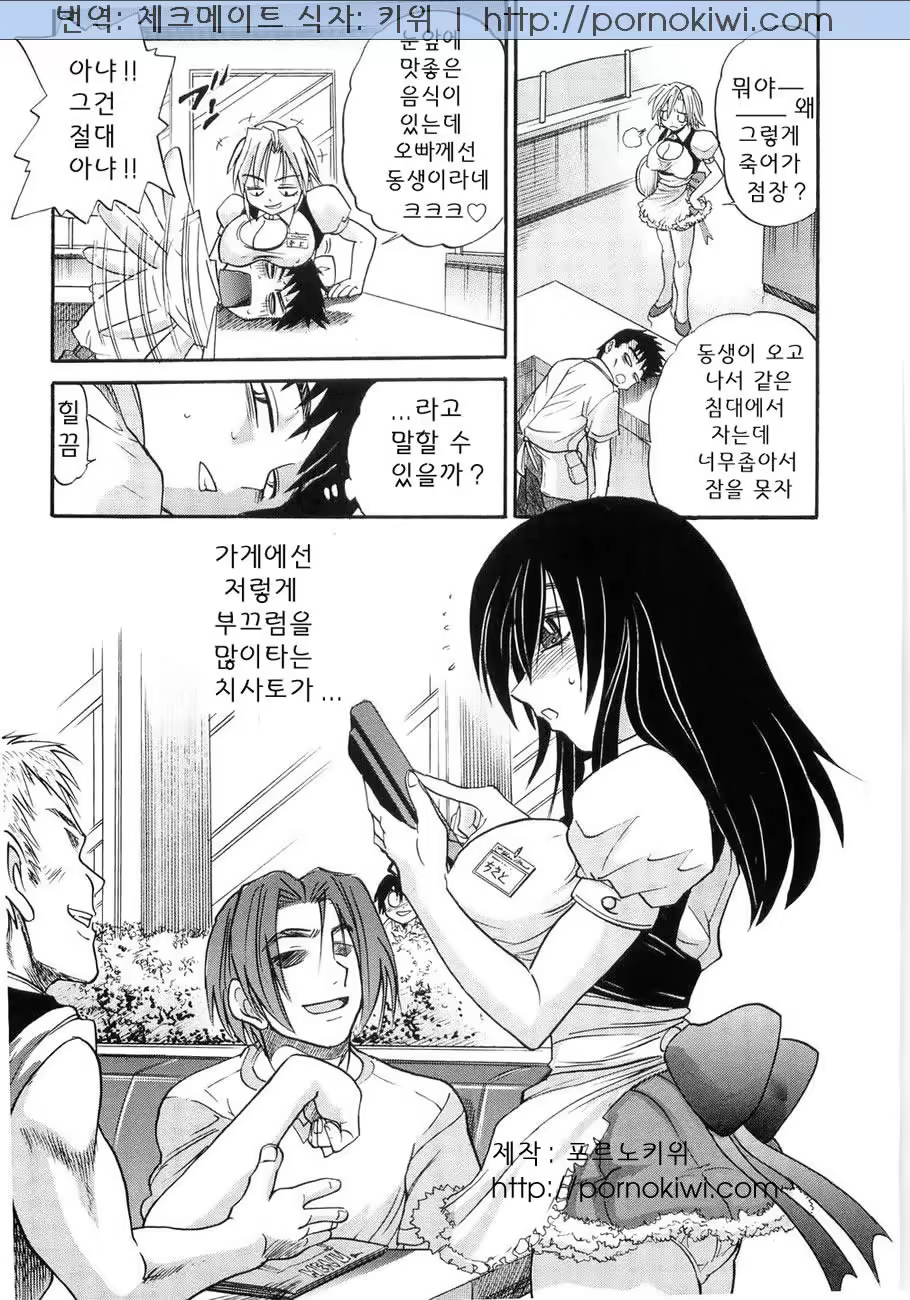 Content 364376 - 16 페이지