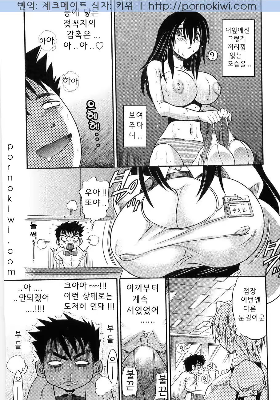 Content 364376 - 17 페이지