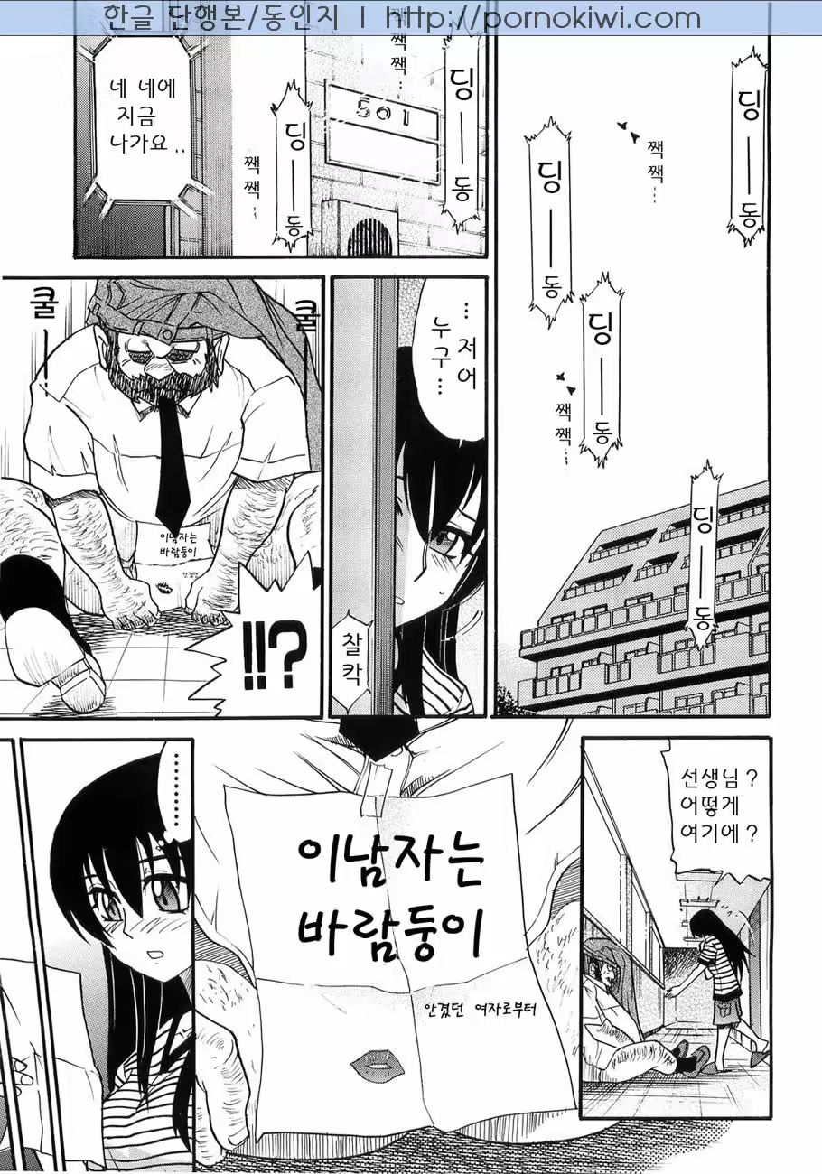 Content 364376 - 175 페이지