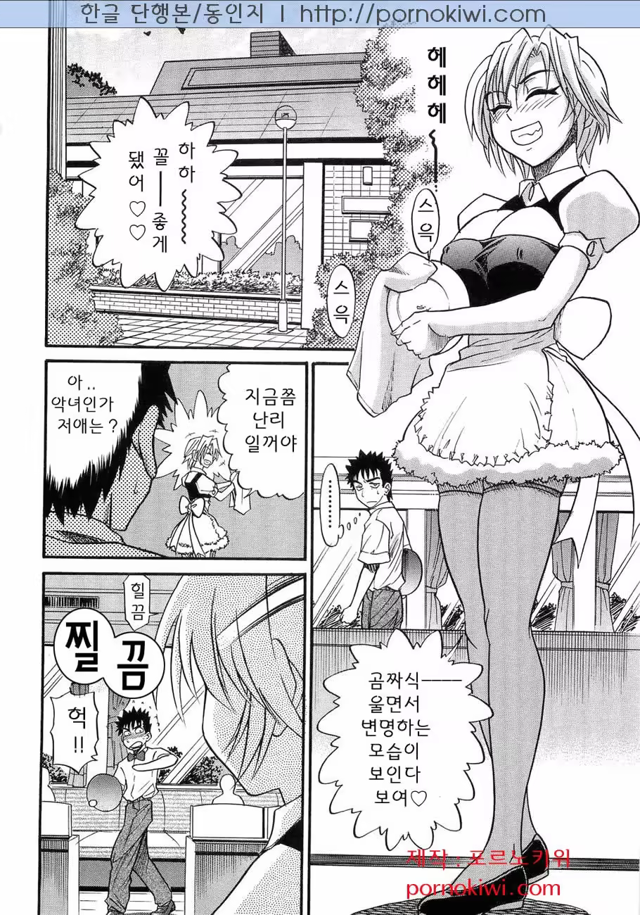 Content 364376 - 176 페이지