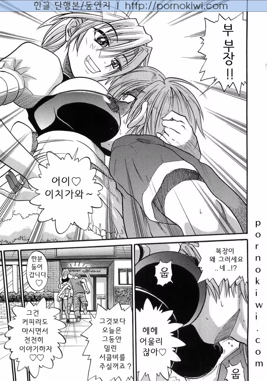 Content 364376 - 179 페이지