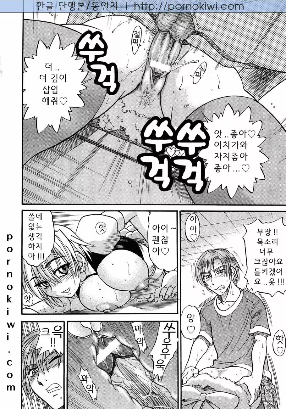 Content 364376 - 184 페이지