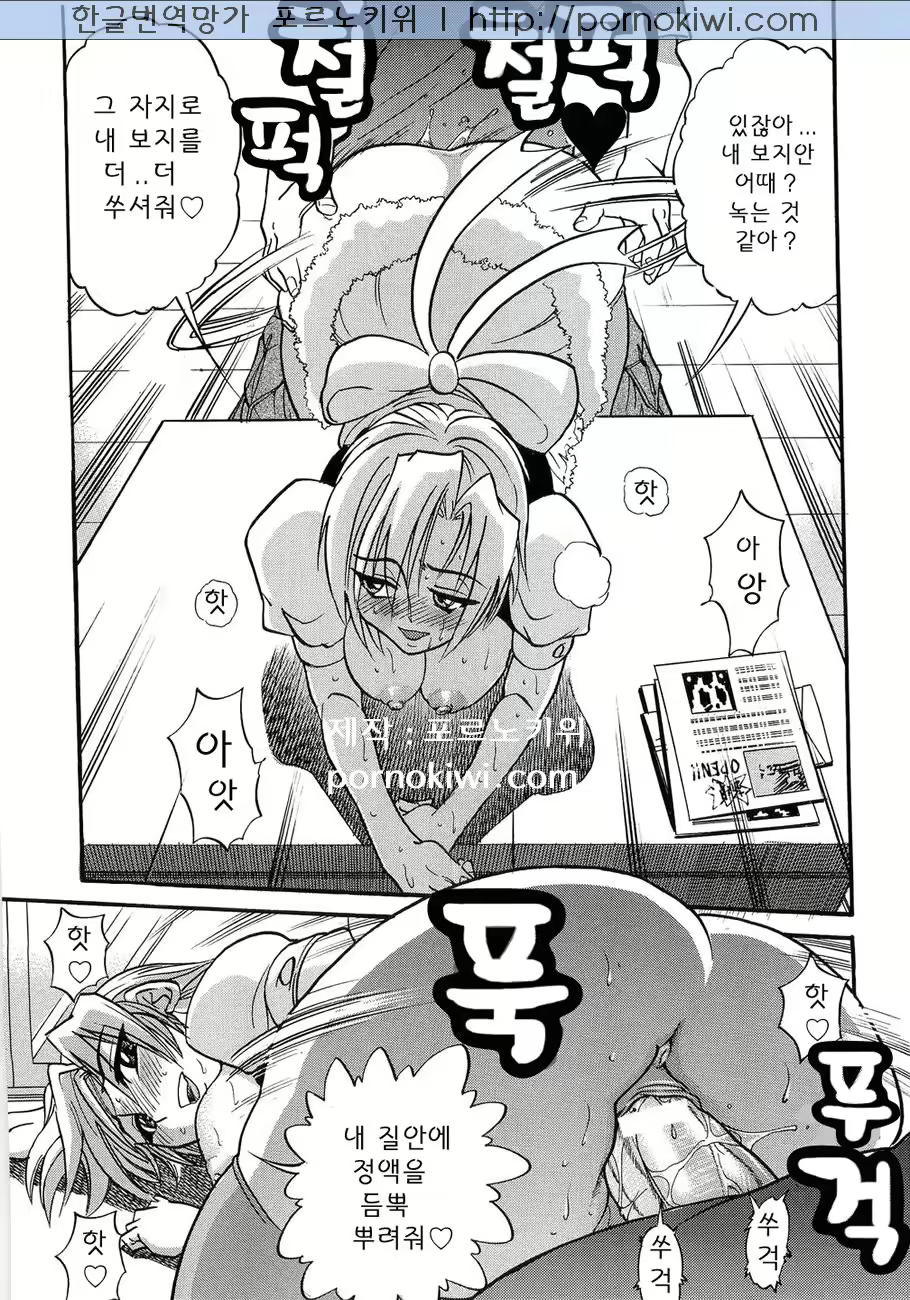 Content 364376 - 187 페이지