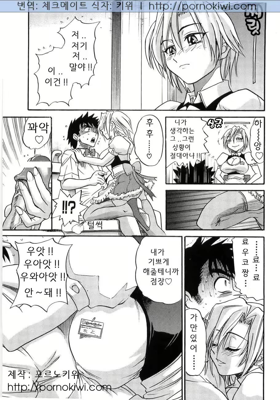 Content 364376 - 19 페이지