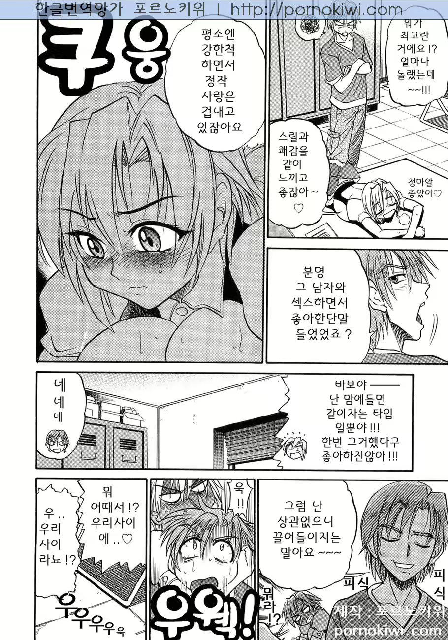 Content 364376 - 192 페이지