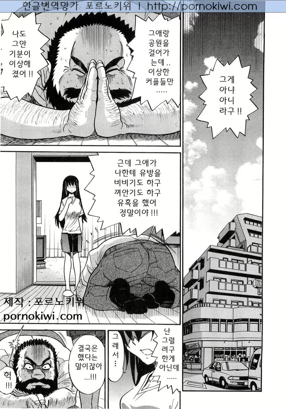 Content 364376 - 193 페이지
