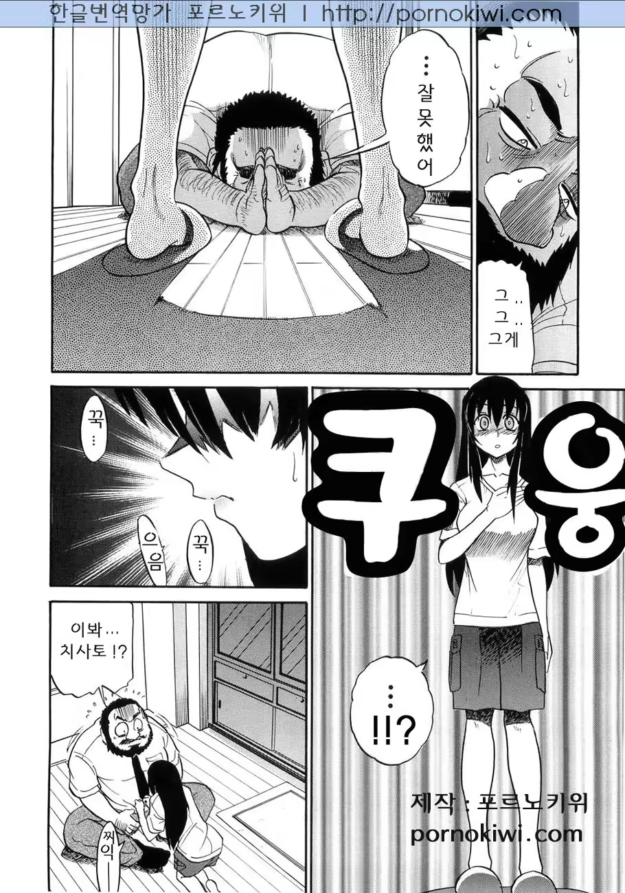Content 364376 - 194 페이지