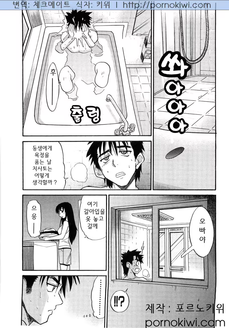 Content 364376 - 197 페이지