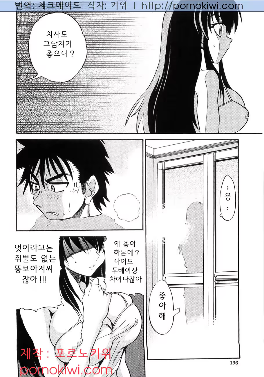 Content 364376 - 198 페이지