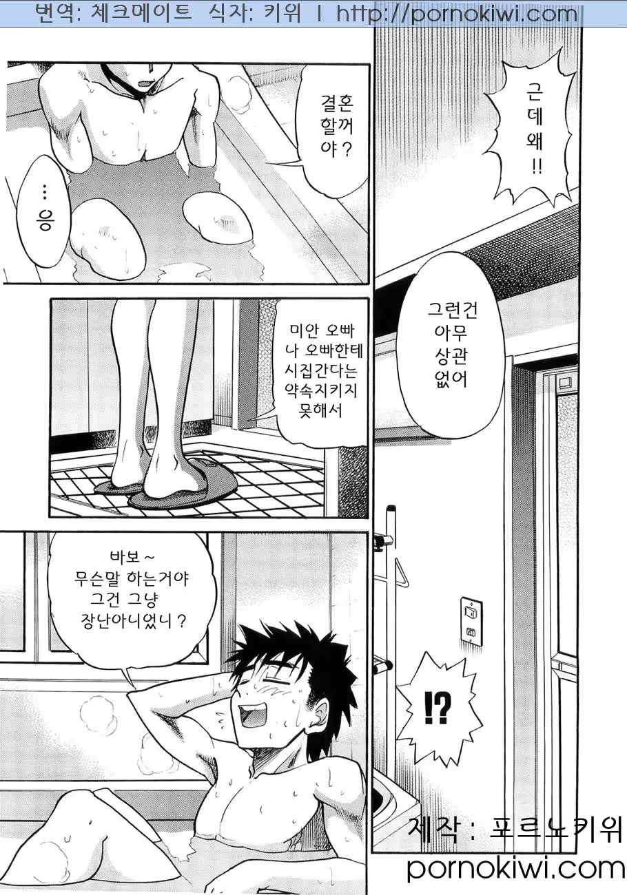 Content 364376 - 199 페이지