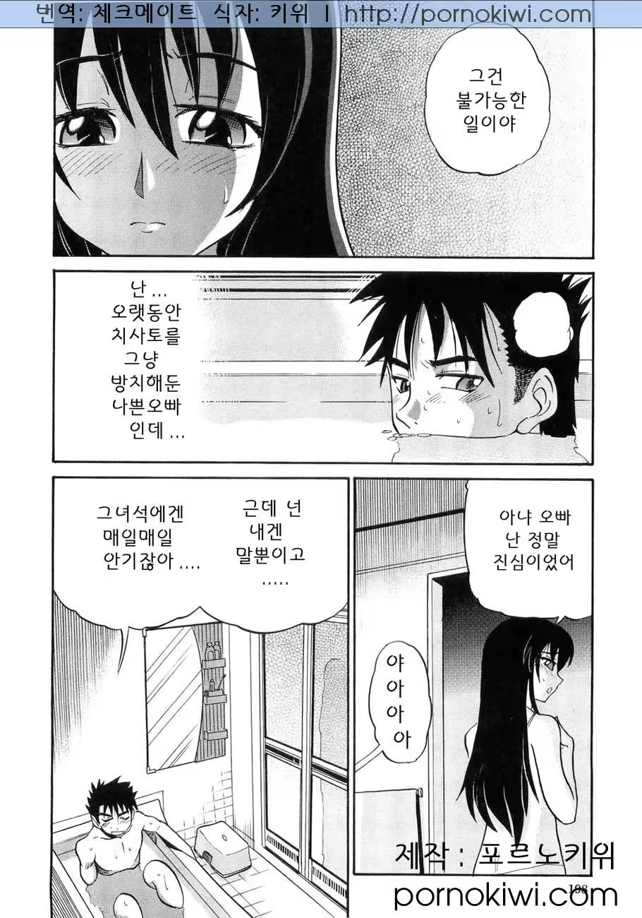 Content 364376 - 200 페이지