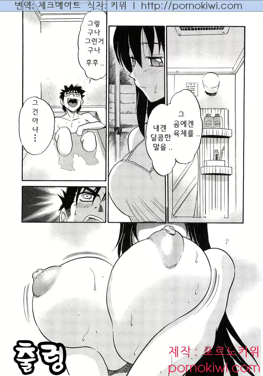 Content 364376 - 201 페이지