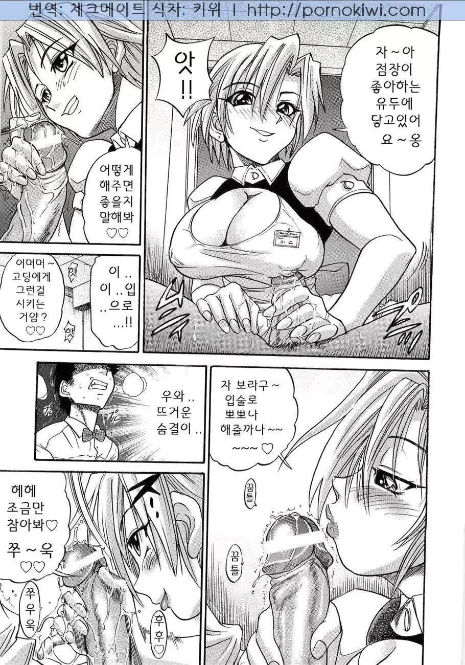 Content 364376 - 21 페이지
