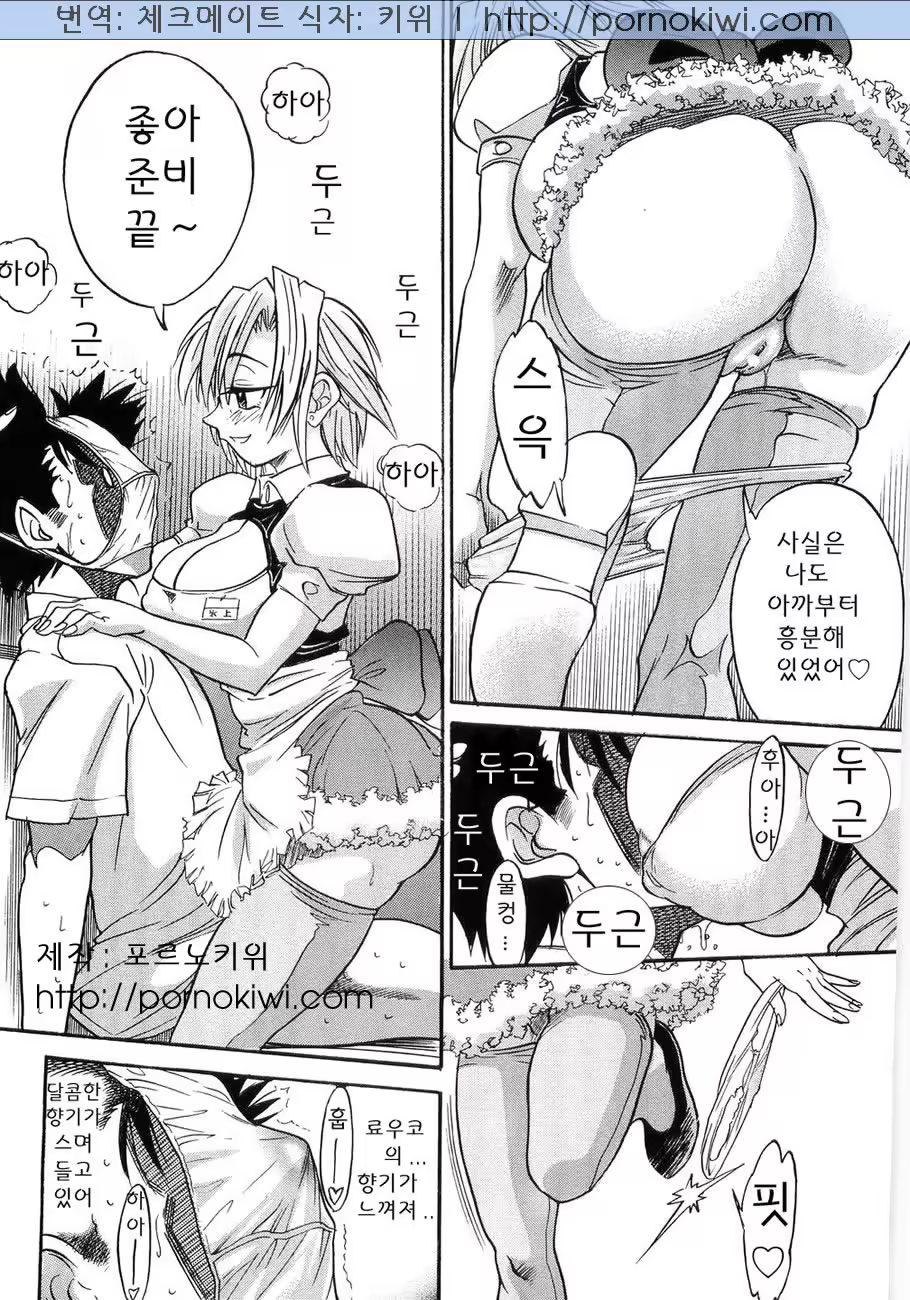 Content 364376 - 28 페이지