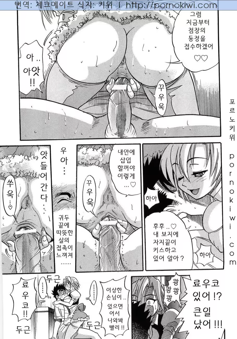 Content 364376 - 29 페이지