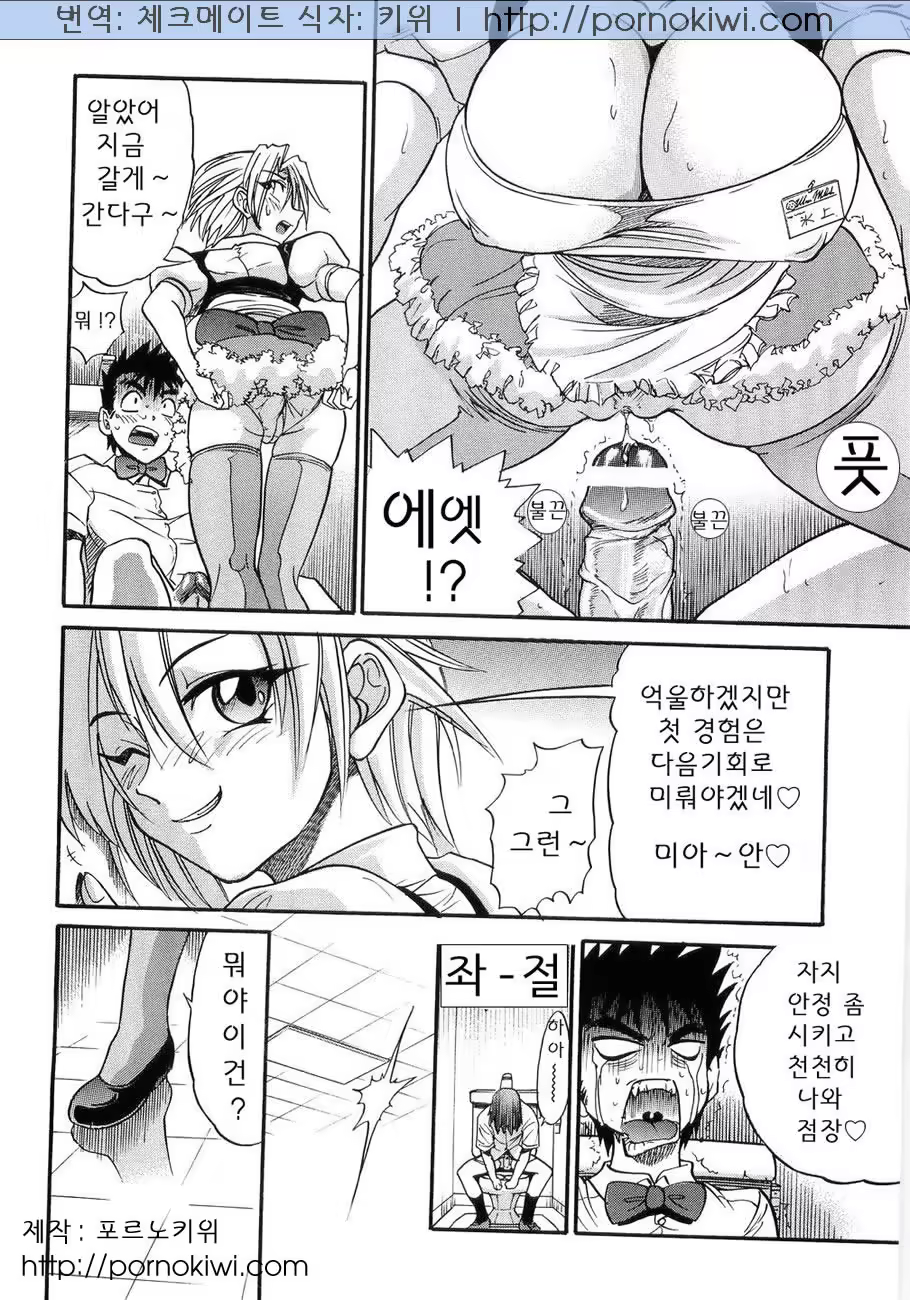 Content 364376 - 30 페이지