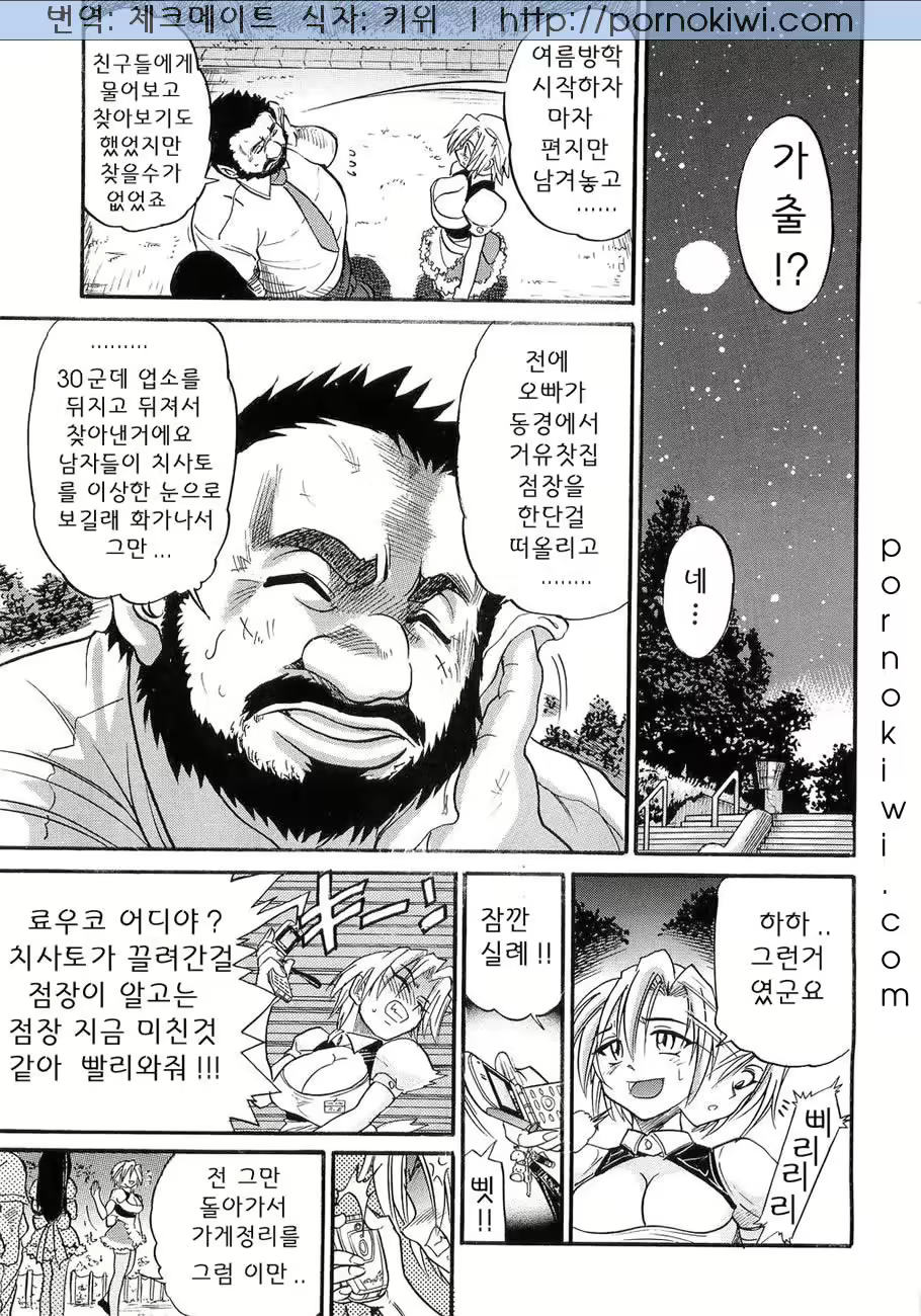 Content 364376 - 35 페이지