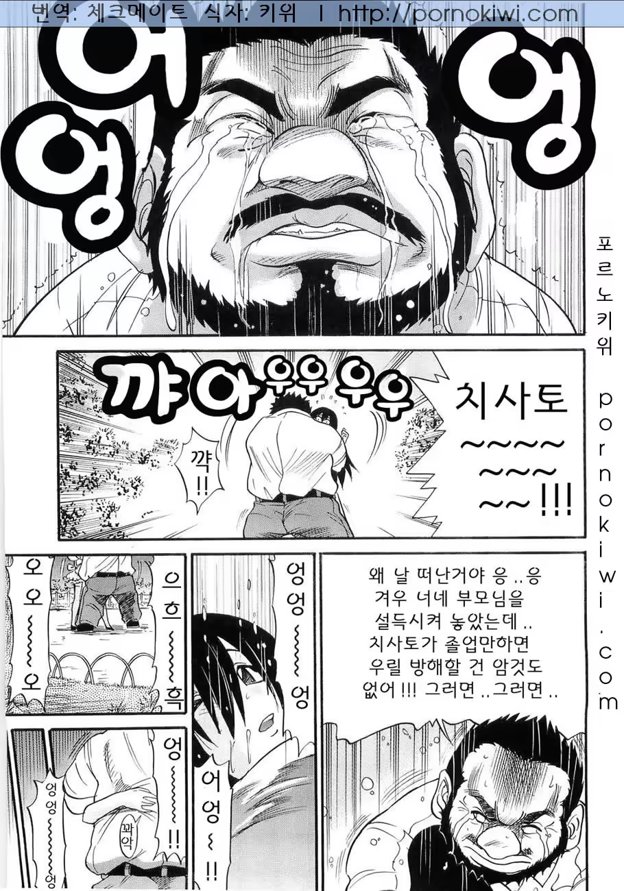 Content 364376 - 37 페이지