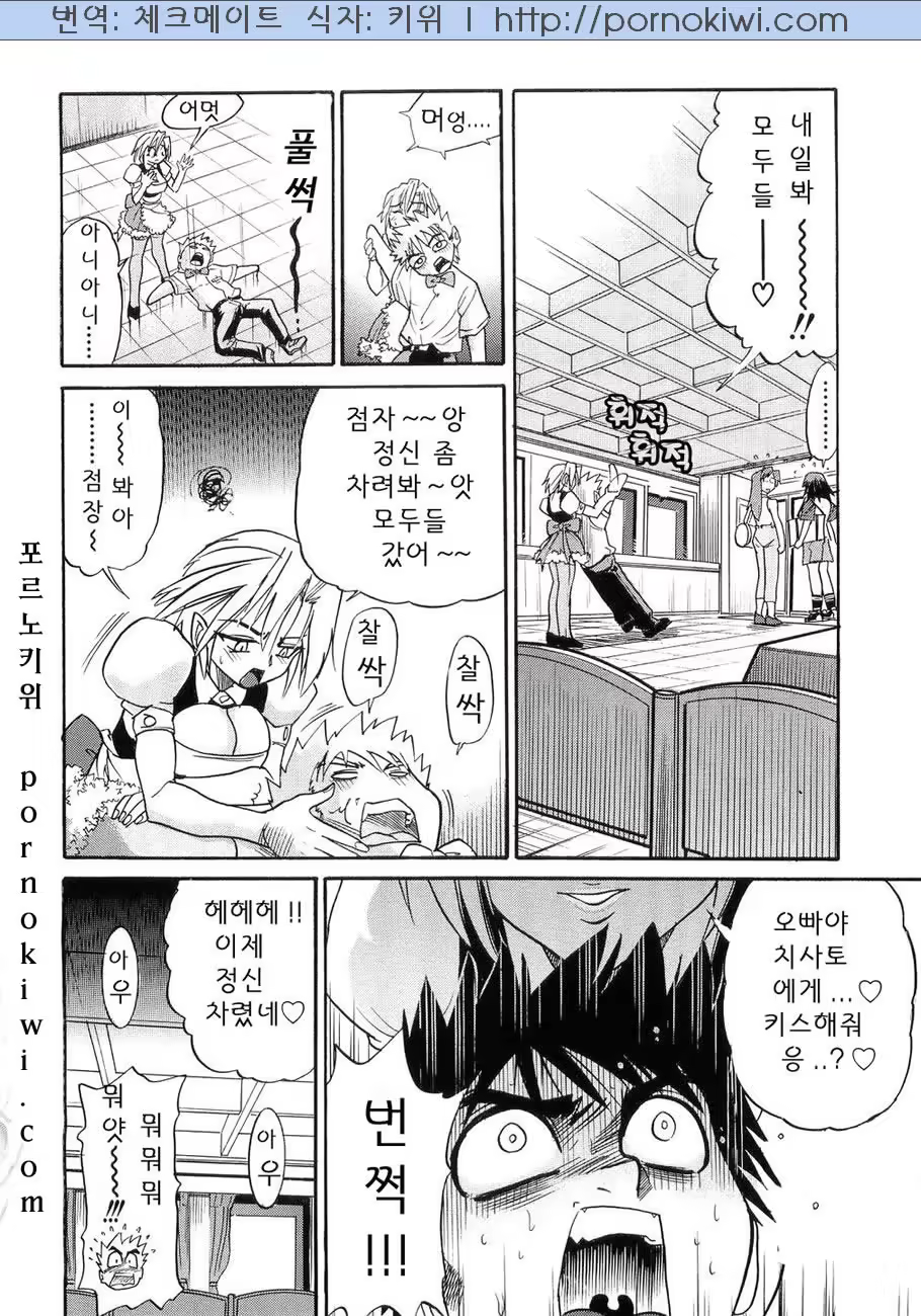 Content 364376 - 54 페이지