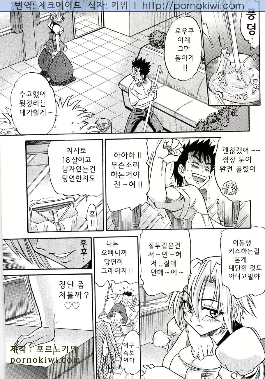 Content 364376 - 55 페이지