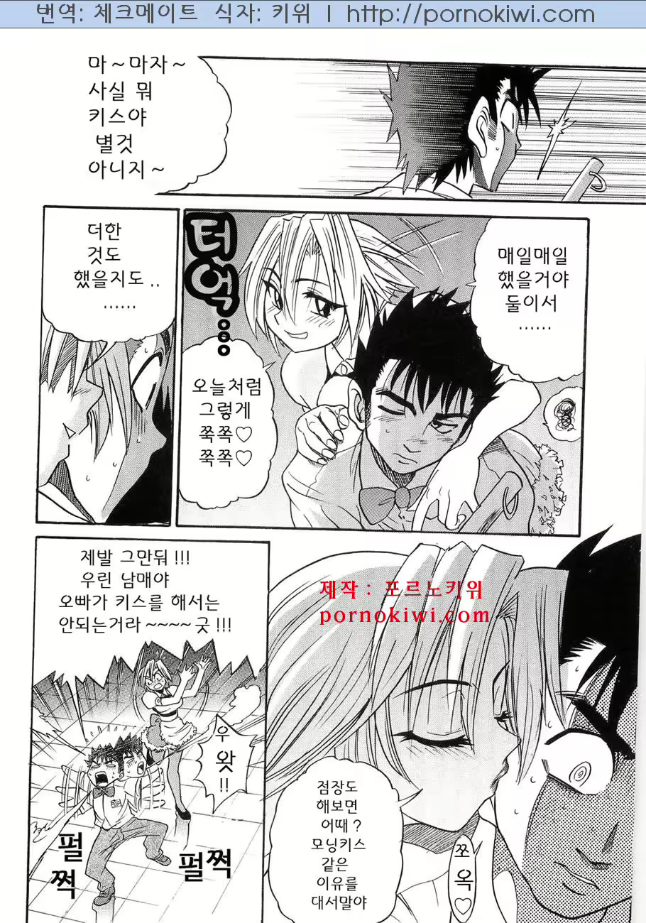 Content 364376 - 56 페이지