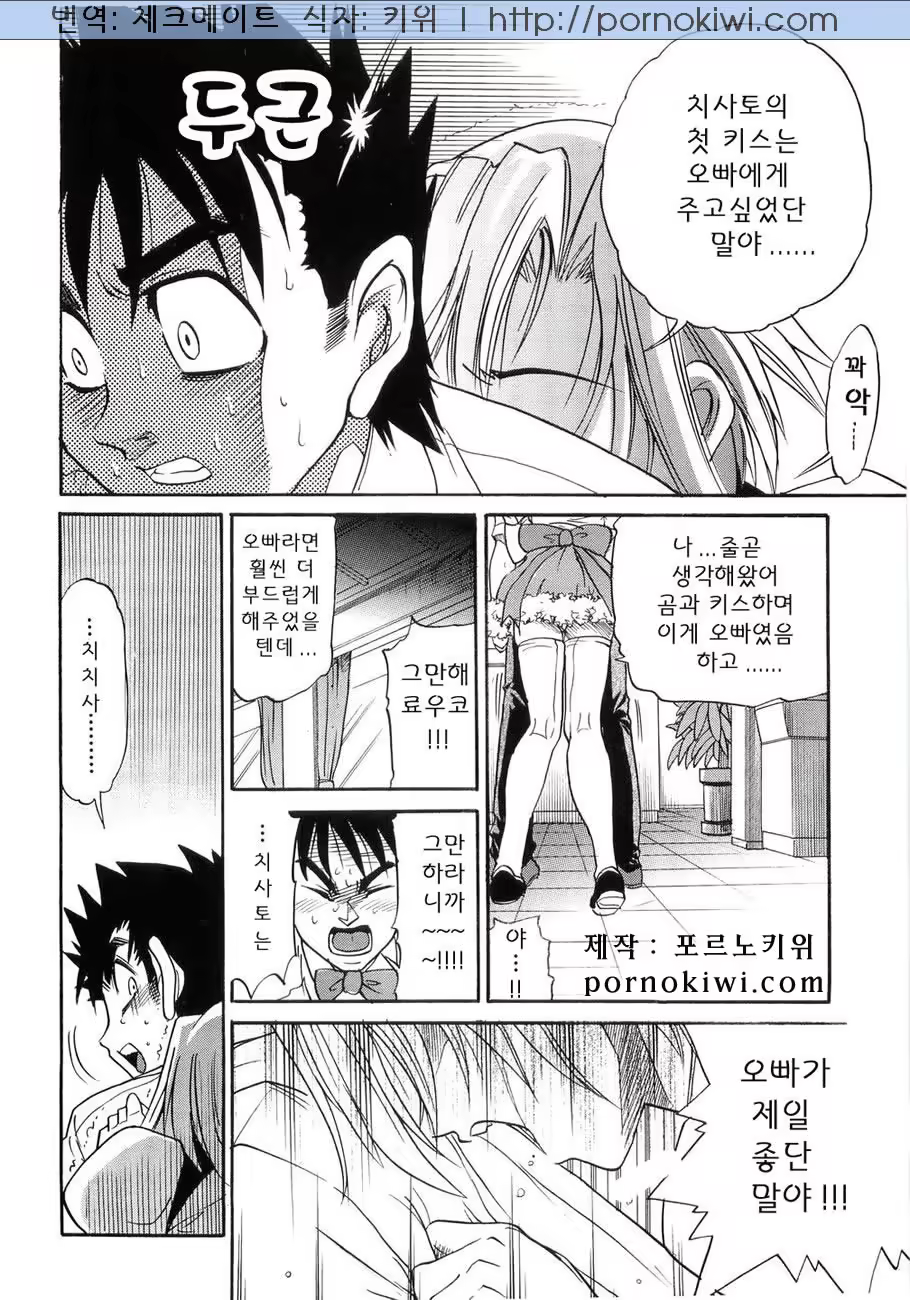 Content 364376 - 58 페이지