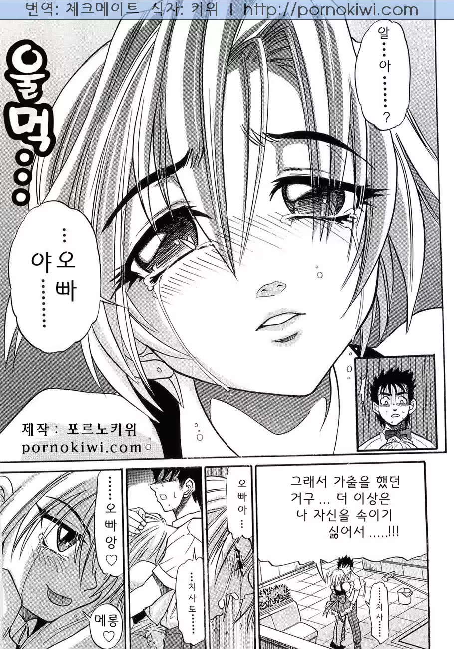 Content 364376 - 59 페이지