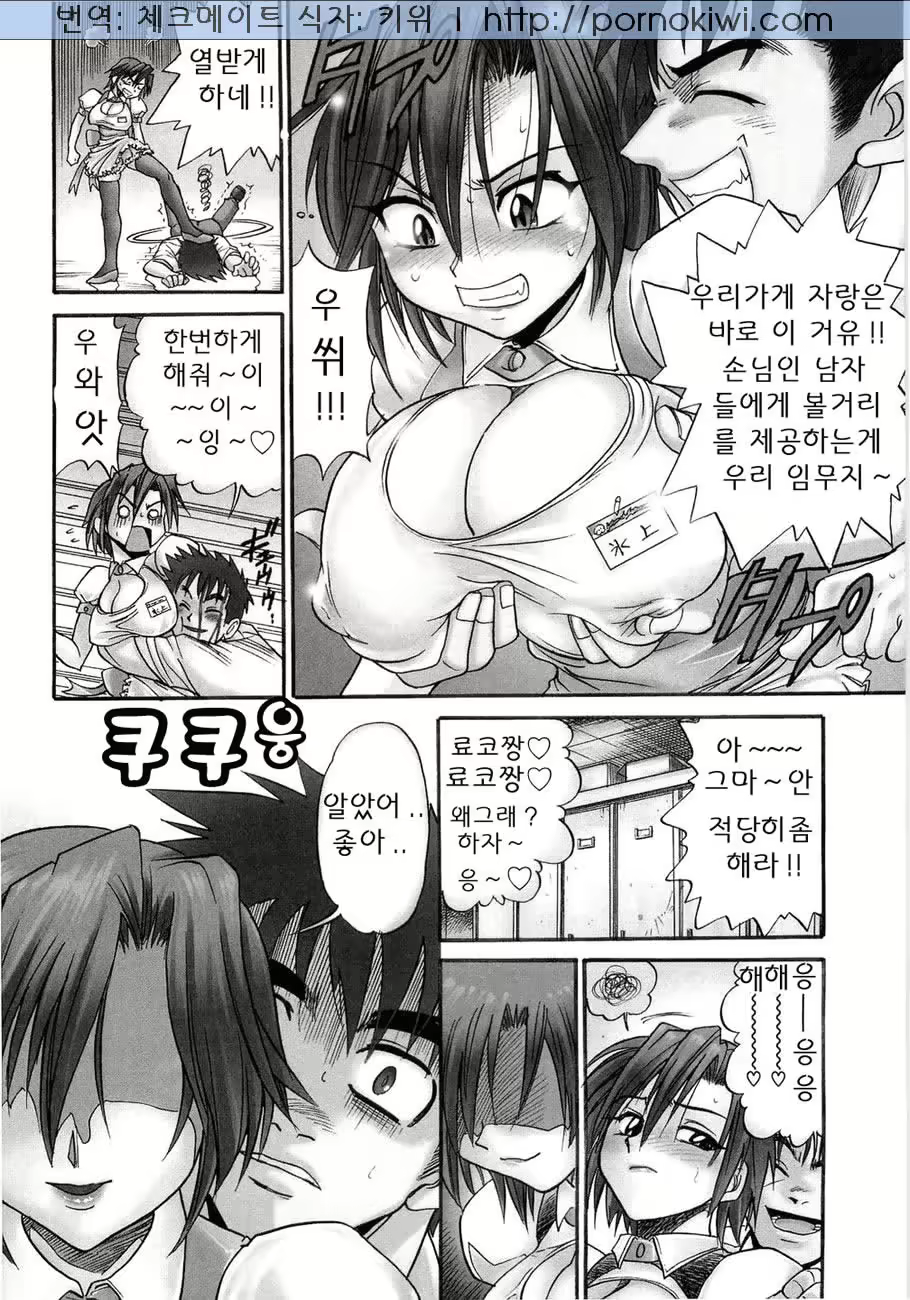 Content 364376 - 6 페이지