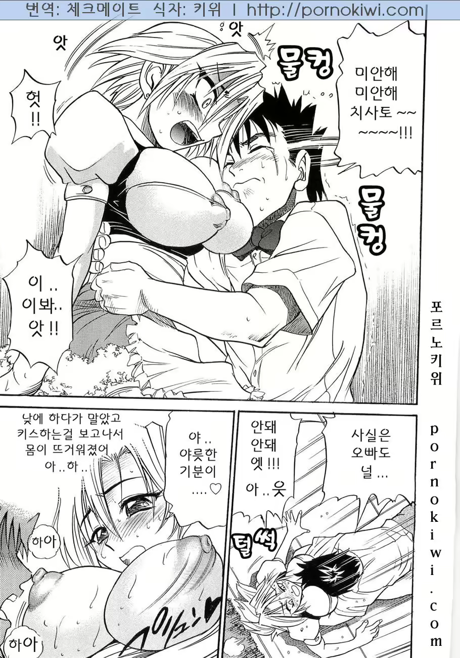 Content 364376 - 61 페이지