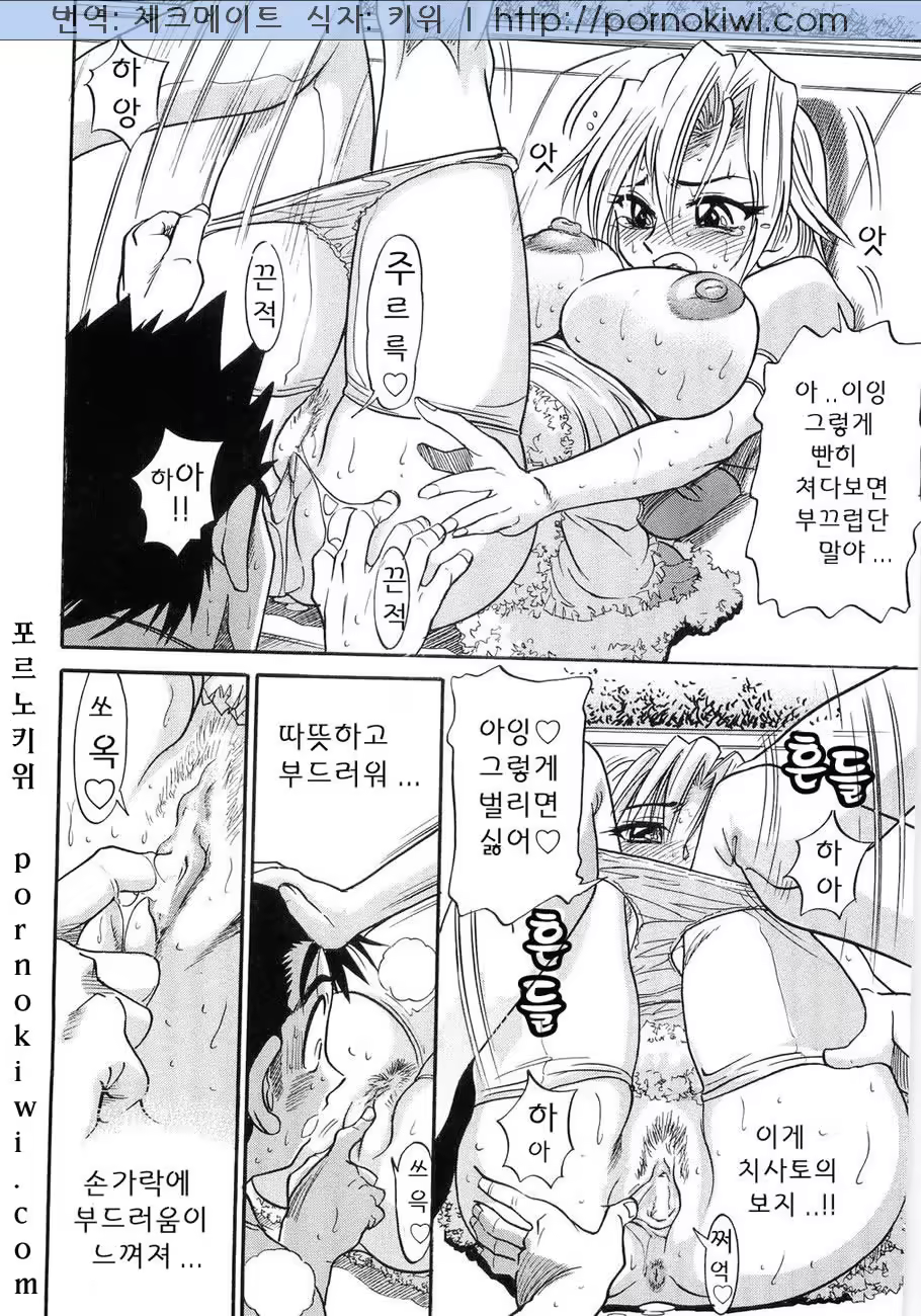 Content 364376 - 64 페이지