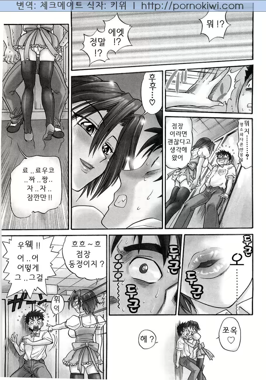 Content 364376 - 7 페이지