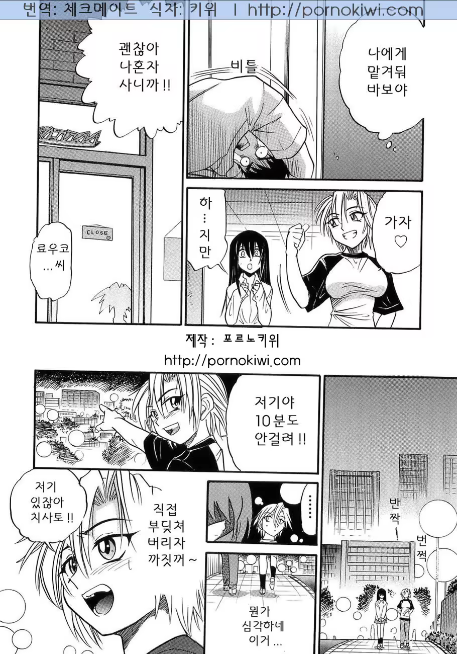 Content 364376 - 74 페이지