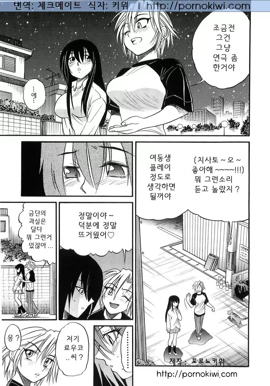 Content 364376 - 75 페이지