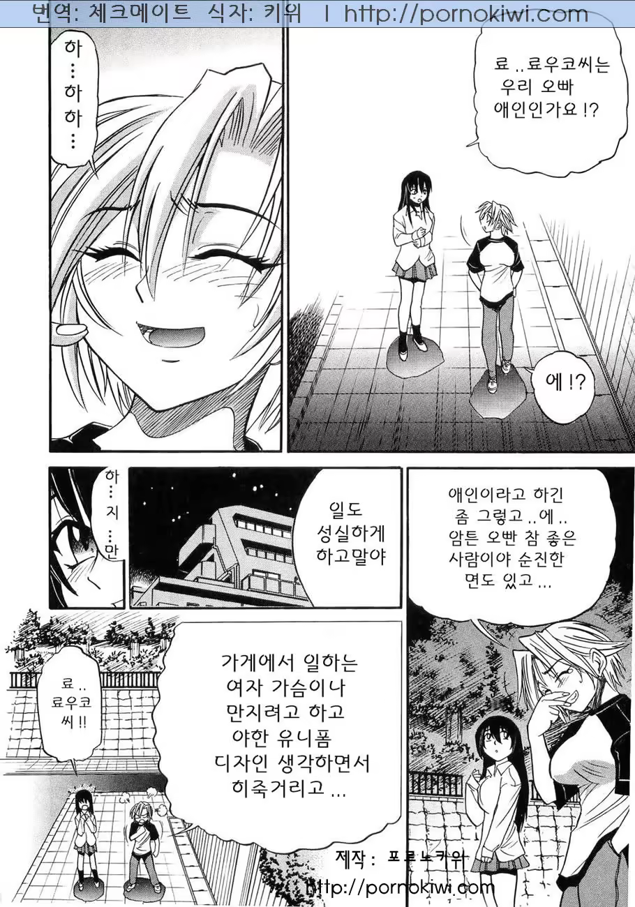 Content 364376 - 76 페이지