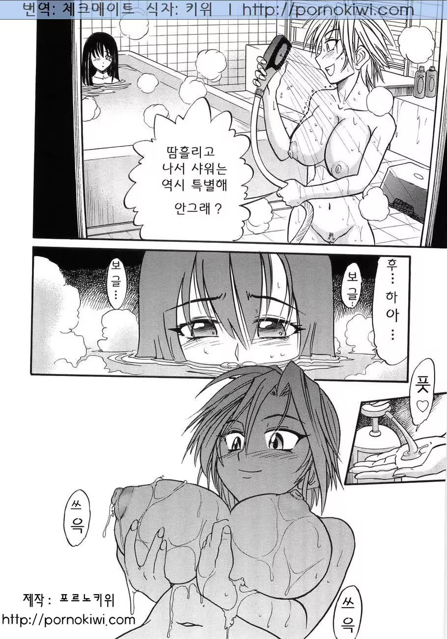 Content 364376 - 78 페이지