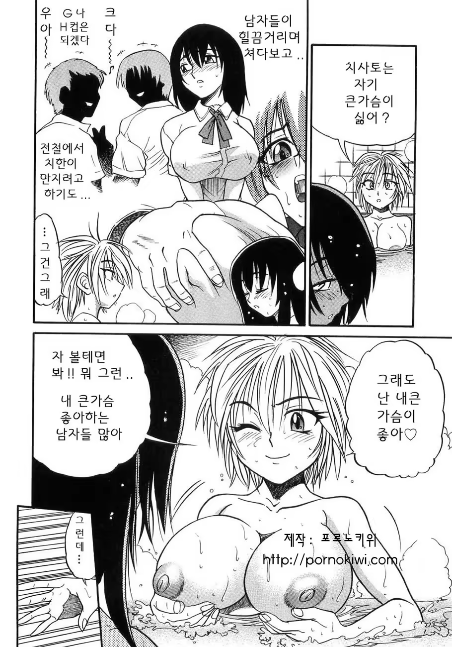 Content 364376 - 80 페이지