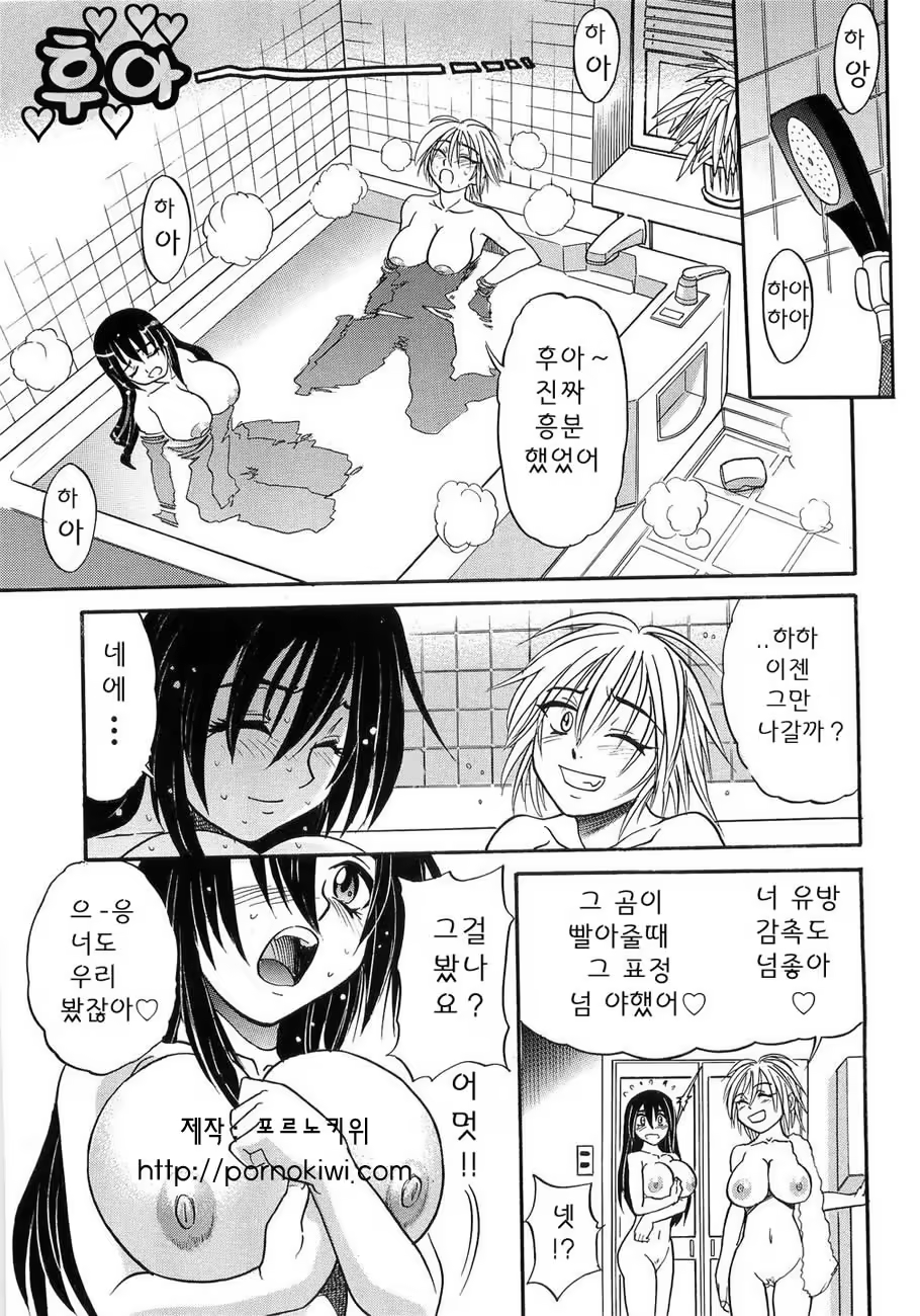 Content 364376 - 83 페이지