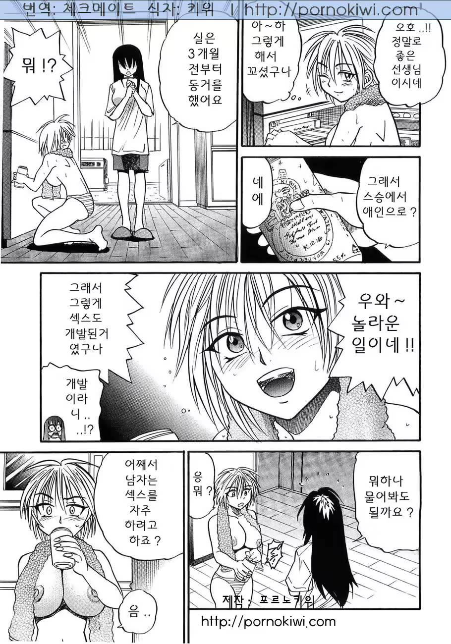 Content 364376 - 85 페이지