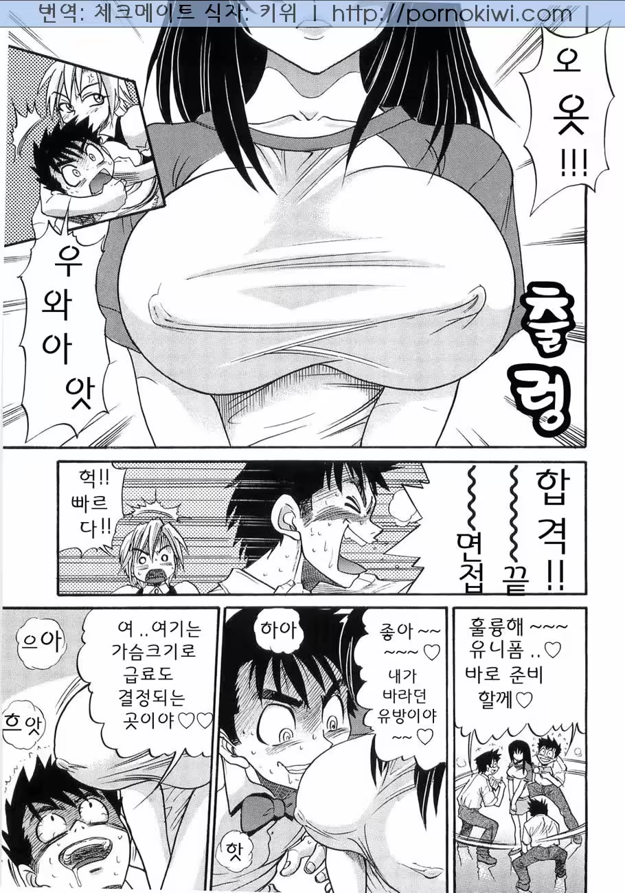 Content 364376 - 9 페이지