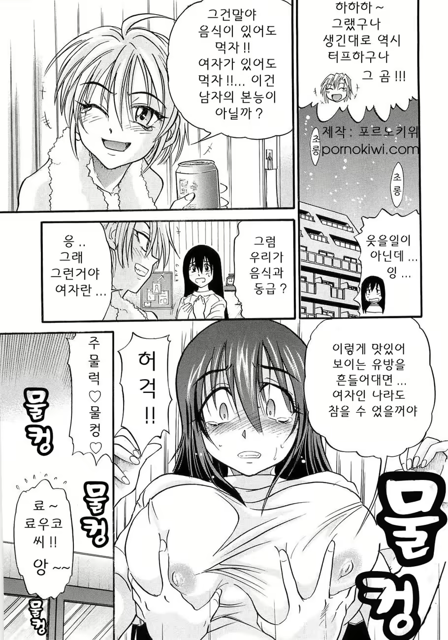 Content 364376 - 99 페이지