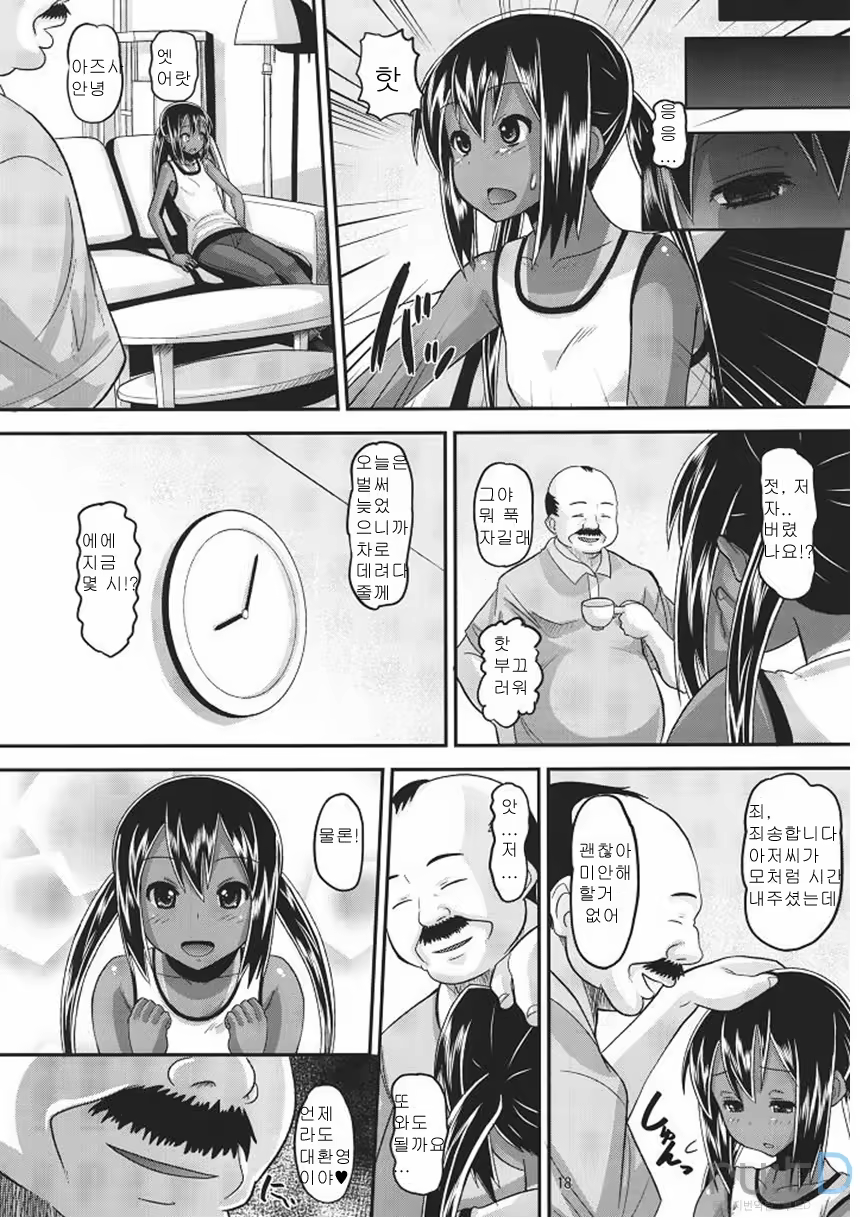 Content 364462 - 17 페이지